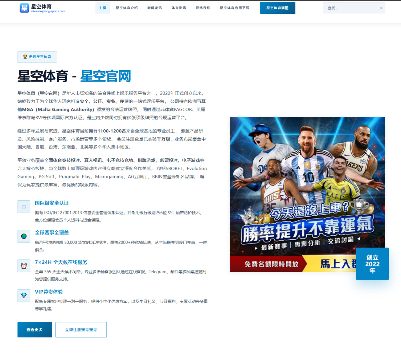 法网前瞻阿尔卡拉斯红土统治力迎战德约经验考验与冠军归属悬念